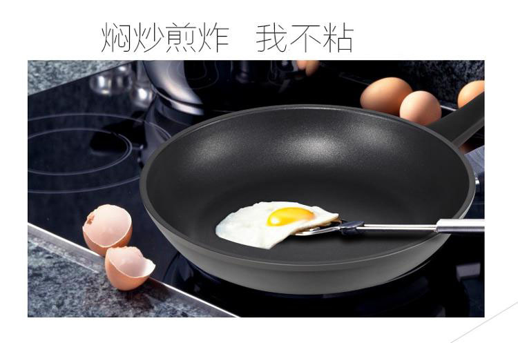 美的（Midea）电磁炉煎锅家用炊具JL26X2 （燃气电磁灶通用）