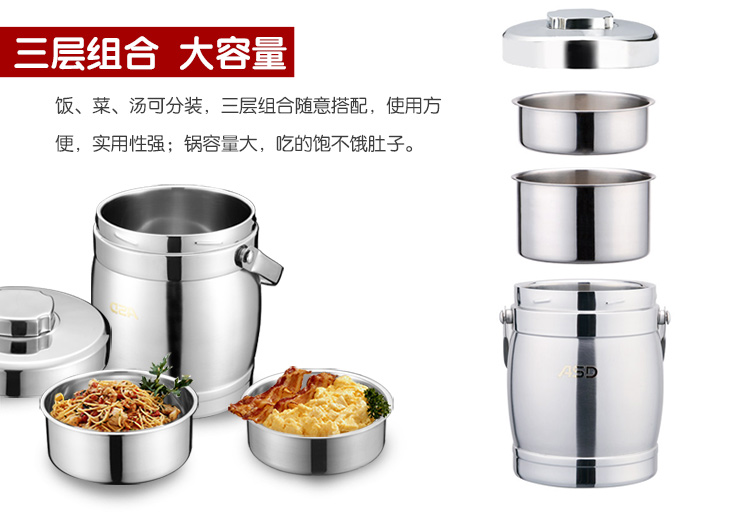 
                                        【京东超市】爱仕达1.5L多层保温提壶N1615G 不锈钢保温提锅可当饭盒                
