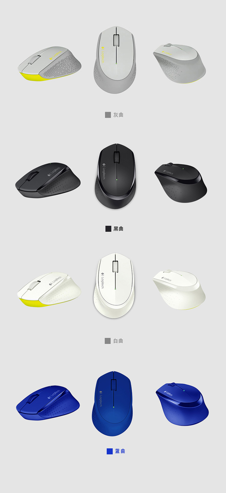 
                                        
                                                                                罗技（Logitech）M275 鼠标 无线鼠标 办公鼠标 右手鼠标 灰色 带无线2.4G接收器                