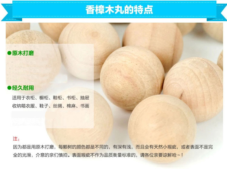 丽姿 天然香樟木球 樟脑球防霉防蛀防虫樟脑丸防潮50颗