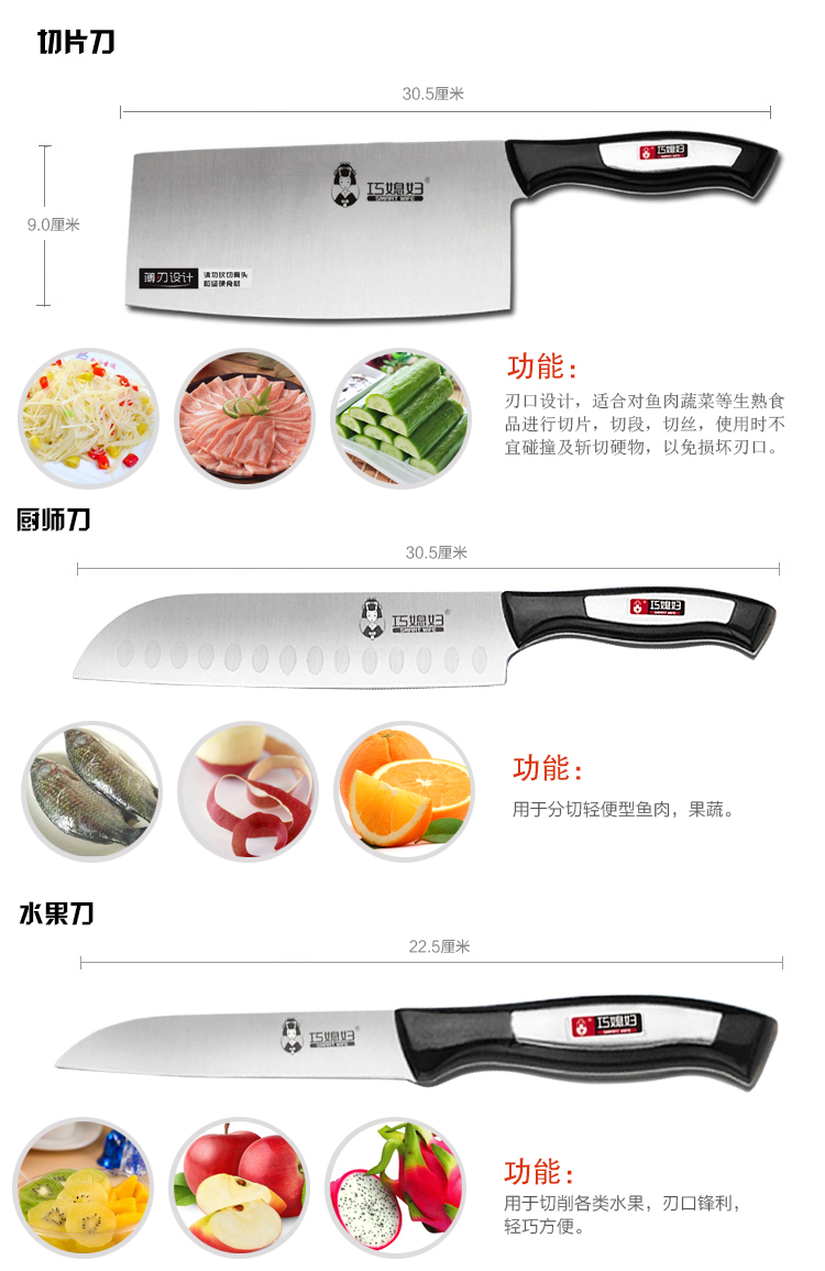 巧媳妇 厨歌雅克力座刀厨十件套刀 刀具套装T-568-10