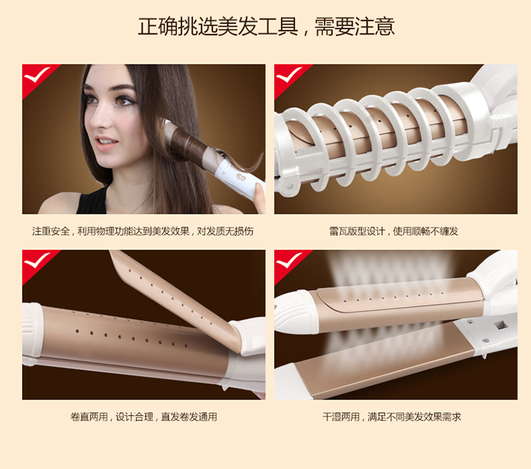 
                                        
                                                                                雷瓦(RIWA) 卷直发器 液晶温控 干湿两用 卷发棒直发器二合一 RB-950I                