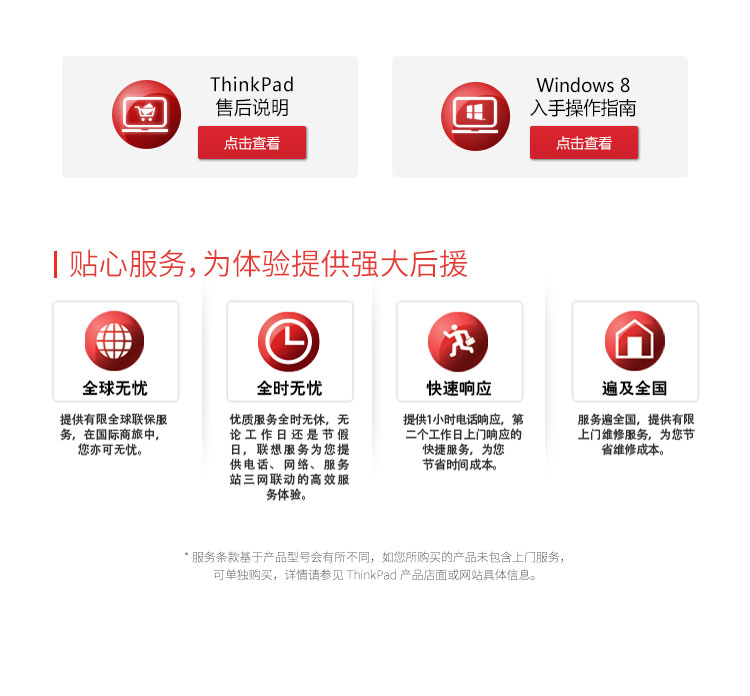 联想（ThinkCentre）E73S（10ENA00FCD） 台式电脑 （G1840 2G 500G 集成显卡 Win7）