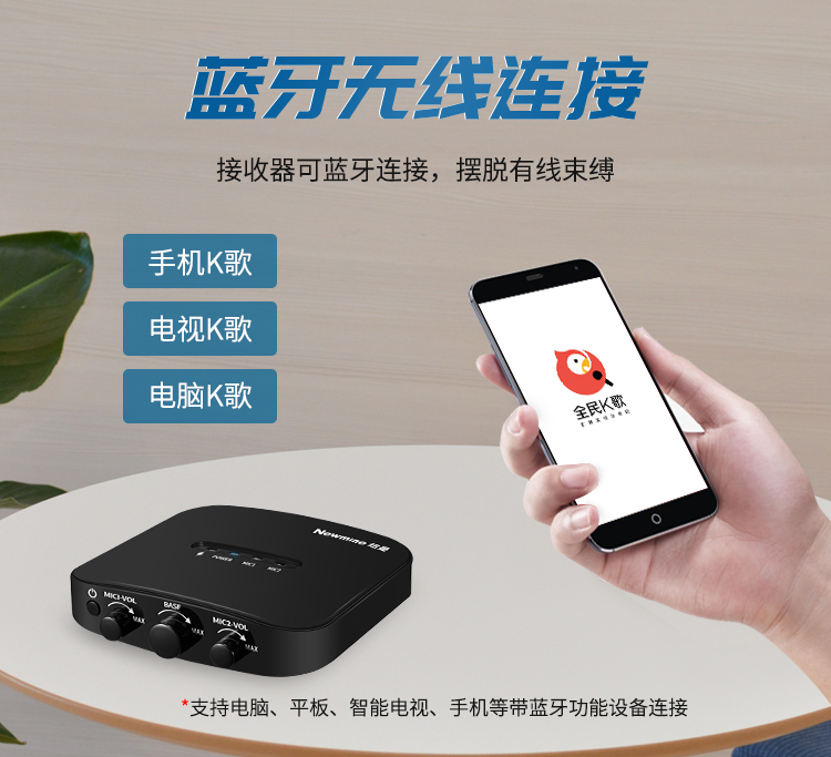 纽曼 （Newmine） MC08 汽车手机唱吧k歌动圈双麦...-京东