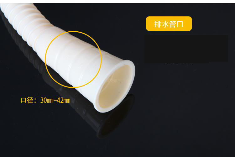 雨花泽（Yuhuaze） MLJ-3019 通用型洗衣机排水管 下水管 出水管2米装 黄色