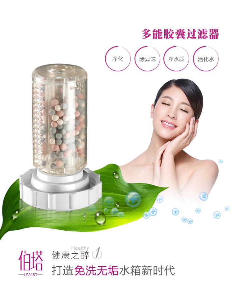 艾美特（AIRMATE） 加湿器 UM437 家用静音 免清洗防霉水箱 双段式加湿 过滤净化 3.5L水箱