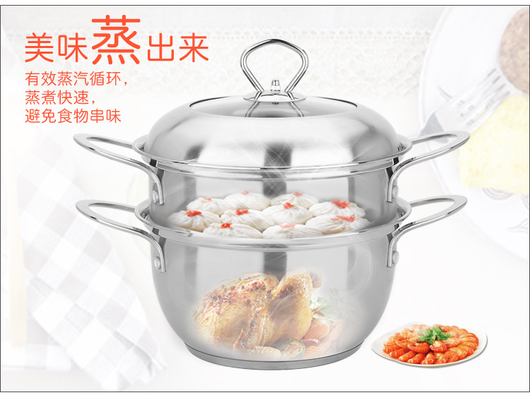 
                                        
                                        美厨（maxcook）二层蒸锅 不锈钢加厚复底20cm 聚福系列MCGJ-JF020 蒸煮两用 可叠放                