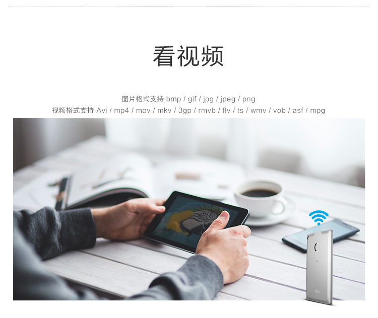 
                                        DM WFD009 32G 苹果手机无线U盘 无线存储器 无线分享器 电脑平板iphone安卓智能WIFI卡片式U盘（白色）                