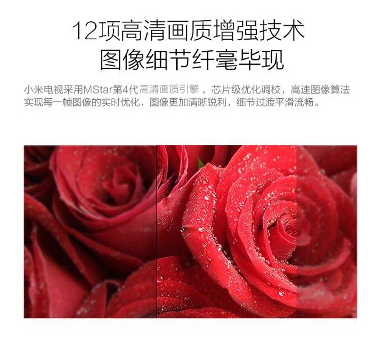
                                        小米（MI）L55M2-AA 55英寸 平板电视4K智能电视 （不含低音炮）                