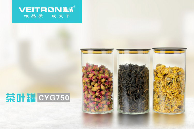 
                                        
                                                            唯成玻璃茶叶罐储物密封大号750ml便携茶叶仓存储罐家用防潮杂粮糖果奶粉花茶叶食品收纳瓶茶具配件CYG750                