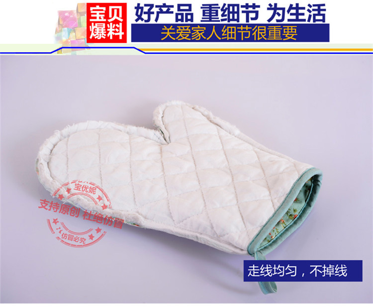 
                                        宝优妮 厨房隔热手套 烤箱烘焙微波炉防烫用加厚手套 厨房用品 户外烧烤手套一只装DQST01                