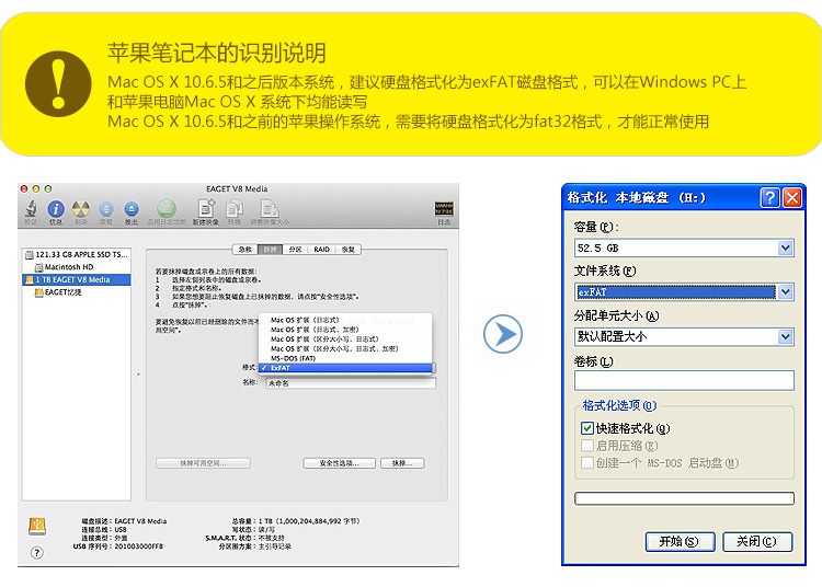 
                                        忆捷（EAGET）1TB USB3.0移动硬盘G90 2.5英寸时尚全金属高速防震银色                