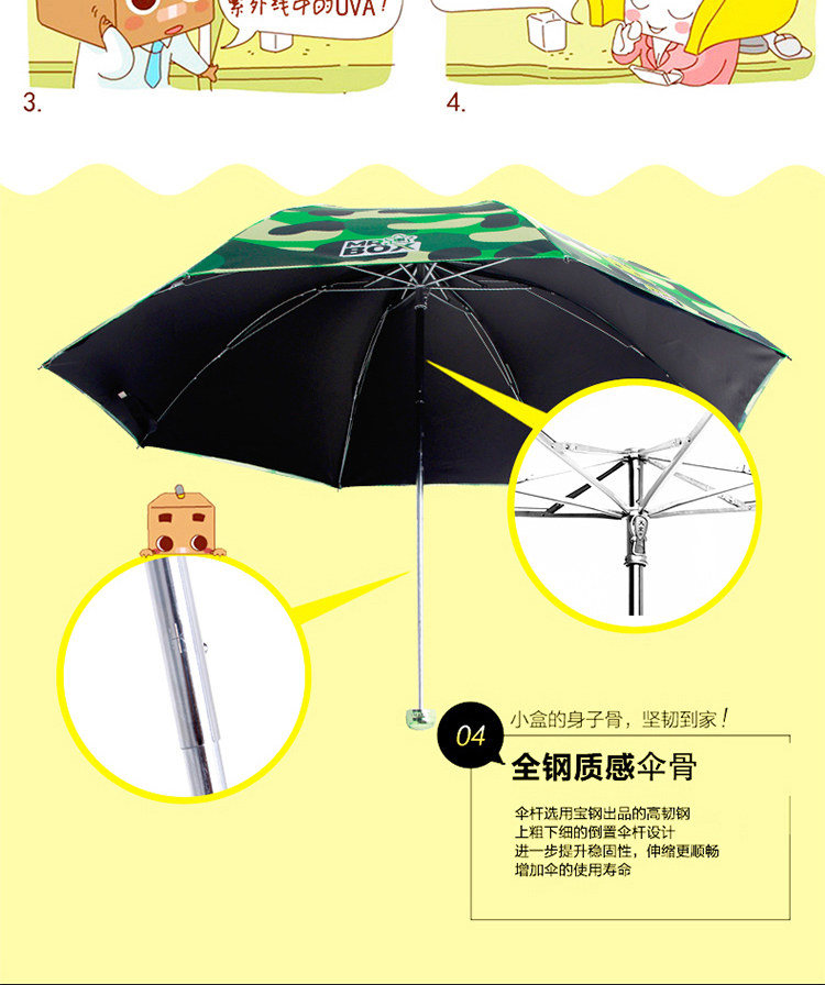 
                                        【京东超市】天堂伞张小盒晴雨伞折叠潮款迷彩绿旅双层黑胶防晒遮阳伞防紫外线太阳伞                