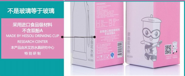 heisou 防漏简约随手杯560ml 便携塑料带茶漏杯 KG389 日光橙