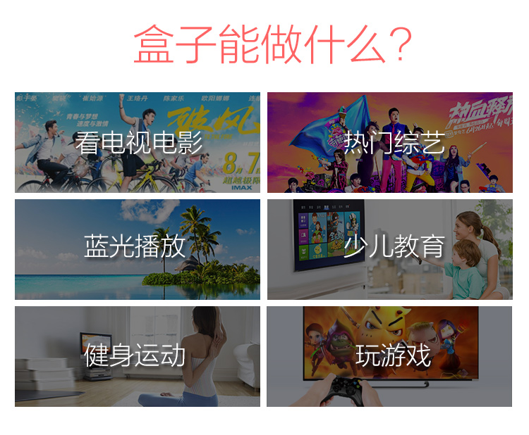 创维（Skyworth）i71S 爱奇艺4K超清盒子 四核 网络电视机顶盒 安卓智能高清播放器 钛黑