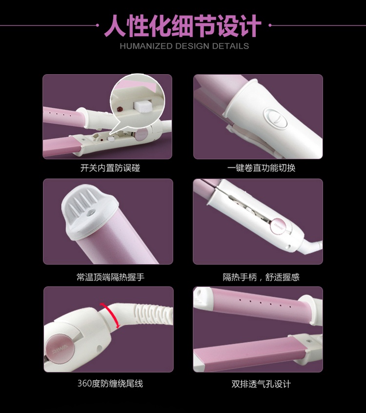 
                                        雷瓦(RIWA) 卷直发器 干湿两用 便携卷发器 卷发棒直发器二合一 RB-807S                