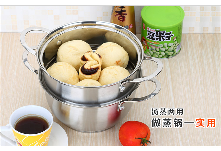 
                                        
                                        美厨（maxcook）二层蒸锅 不锈钢加厚复底20cm 聚福系列MCGJ-JF020 蒸煮两用 可叠放                