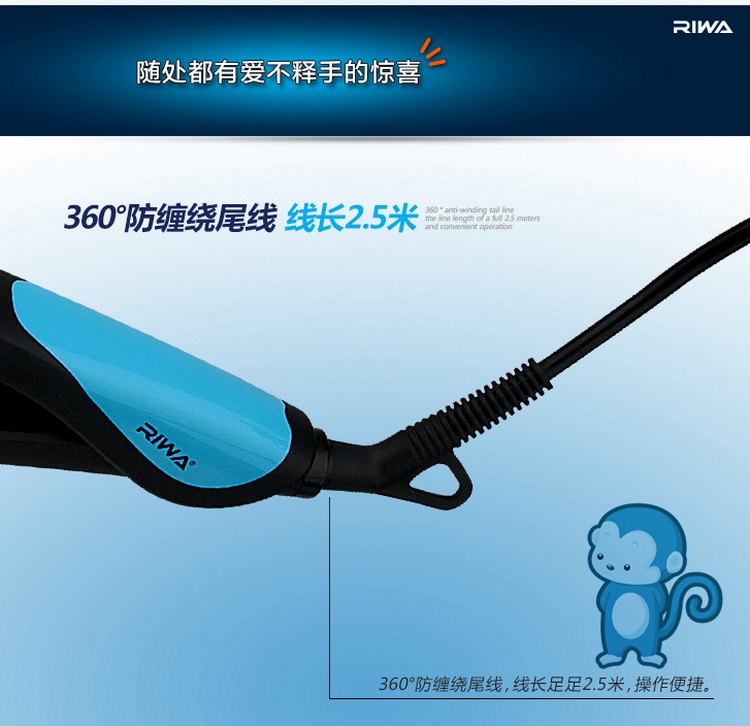 
                                        雷瓦(RIWA) 卷直发器 干湿两用 迷你便携直发夹板 RB-803B                