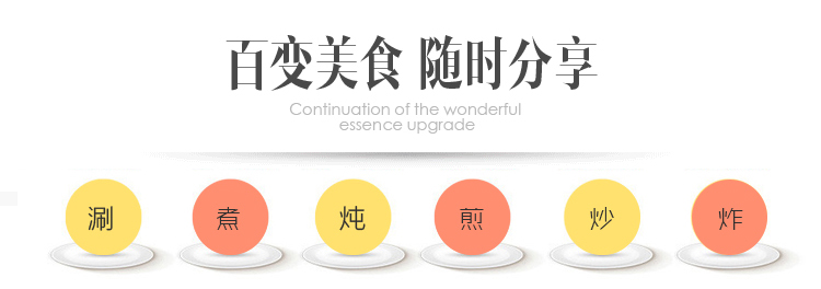 
                                                            利仁（Liven）5.5L（适合4-6人）韩式电锅多用途锅家用电火锅电炒锅电热锅电煮锅电煎锅不粘锅DHG-40FH                