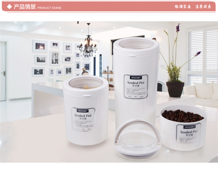 安雅（anya）新款储物罐密封罐D687茶叶罐圆形奶粉罐小号红色