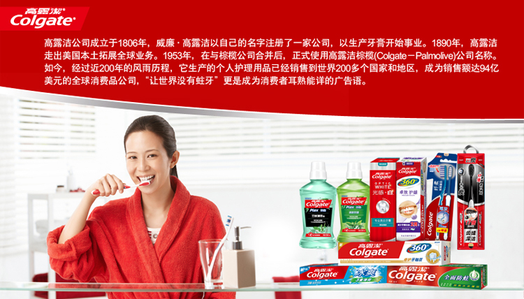 高露洁（Colgate） 适齿炭牙刷×9（炫彩刷柄 软毛深洁...-京东