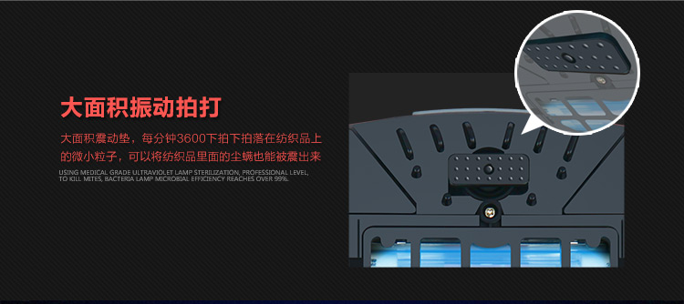 福玛特（FMART）除螨机 小精灵300UV-C(P)家用吸尘器 除螨仪