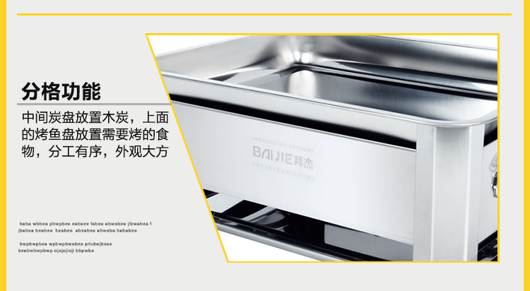 
                                        
                                        拜杰（Baijie）不锈钢烤鱼盘 木炭酒精烤鱼炉 加厚烤鱼盘                