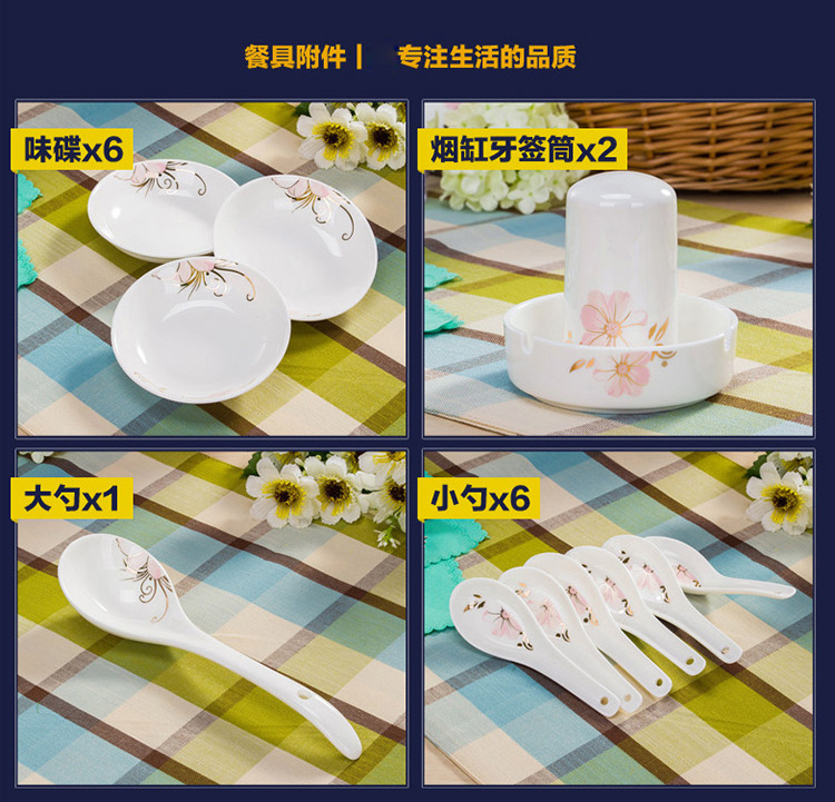 
                                        乐享 景德镇陶瓷器 28头实用骨瓷餐具碗碟套装 金粉世家                