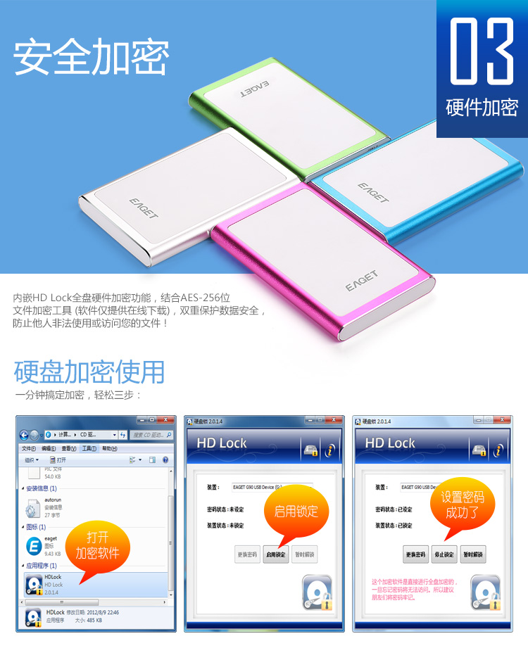 
                                        忆捷（EAGET）1TB USB3.0移动硬盘G90 2.5英寸时尚全金属高速防震银色                
