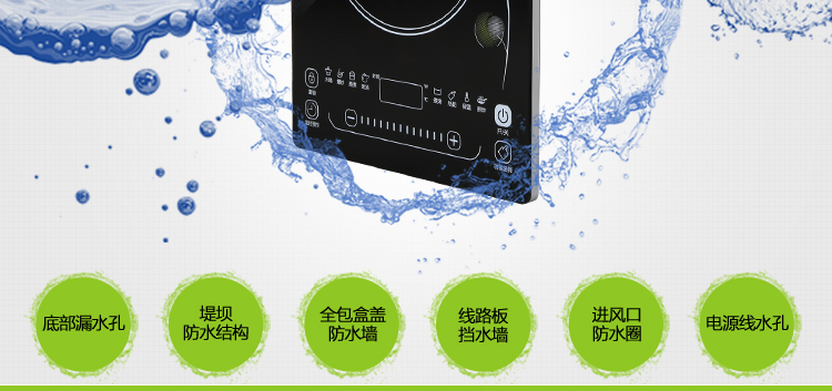 海尔（Haier）电磁炉一体式整版智能触控大面板C21-H2302（赠汤锅+炒锅）