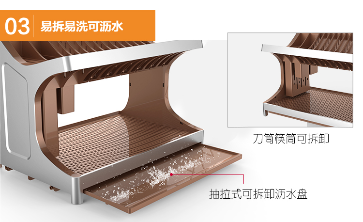 酷太（cook time）碟盅叠 厨房置物架 两层餐具收纳架WDJ-01
