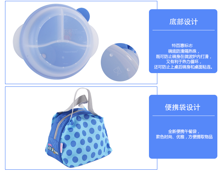 特百惠（Tupperware）午餐便携饭盒 简约组合2件套  摩登蓝