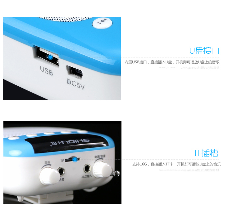 十度（ShiDu）S318 便携数码扩音器 小蜜蜂 无线扩音器 智能语音提示 一键式录音  宝石蓝