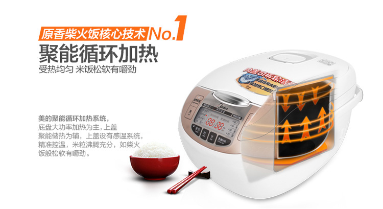 美的（Midea）电饭煲电饭锅FS409微压蒸汽阀4L饭煲