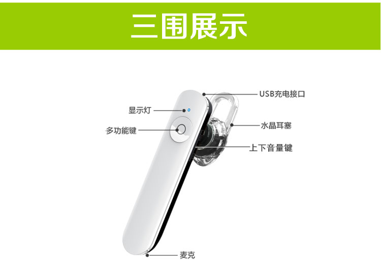 
                                                            Masentek纤语2代无线入耳耳塞式蓝牙耳机通用超长待机降噪手机挂耳挂式开车载运动音乐4.2vivo华为小米苹果oppo黑色                