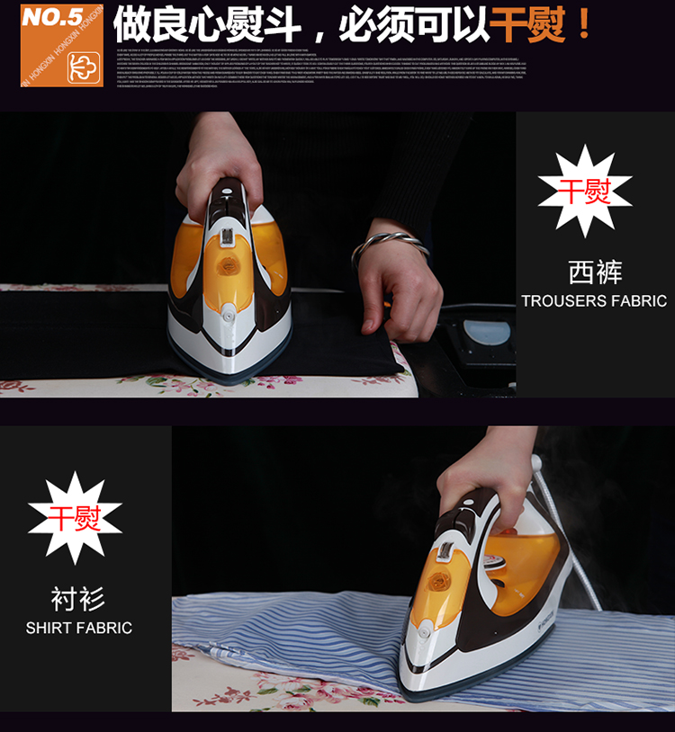 红心（Hongxin）电熨斗RH165 家用熨斗（咖啡色五档）