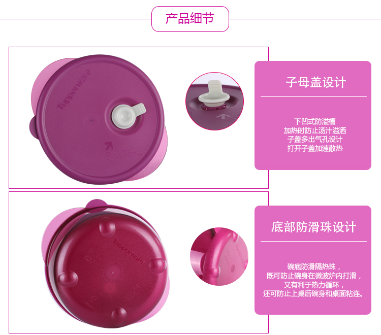 特百惠（Tupperware）午餐便携饭盒 晶彩圆碗2件套 幽兰紫