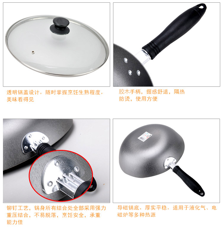 
                                        爱仕达32CM精铁炒锅JX8332E 炒菜锅具燃气灶明火专用                