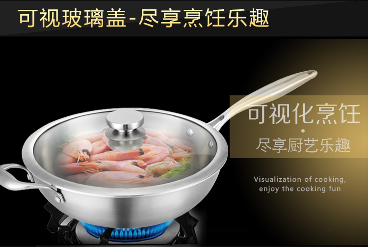 
                                        金钥匙 GOLDEN KEY 至尚中式炒锅 不锈钢炒锅 无油烟 不粘锅 无涂层GK-CB30B1                