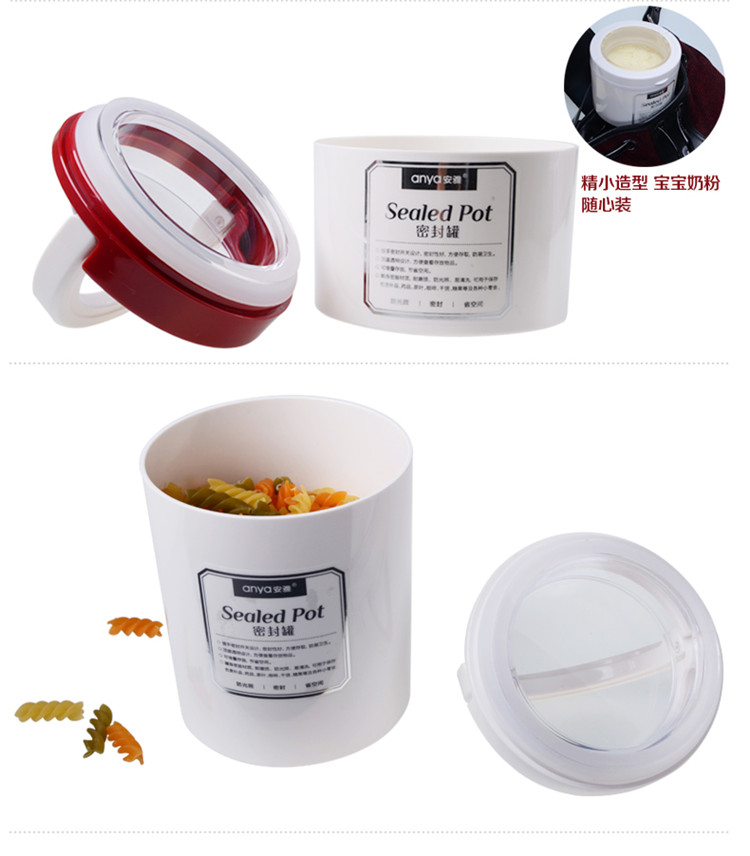 安雅（anya）新款储物罐密封罐D687茶叶罐圆形奶粉罐小号红色