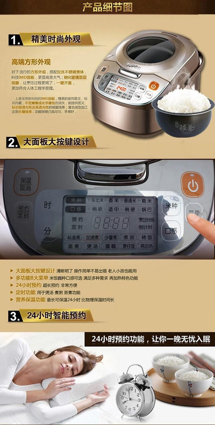 
                                        苏泊尔（SUPOR）电饭煲电饭锅4L容量全景视窗CFXB40FC28-75                