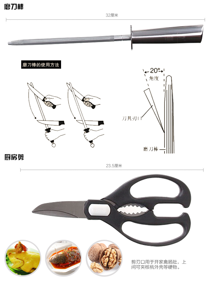 巧媳妇 天翼Ⅰ八件套刀 刀具套装T-698-8