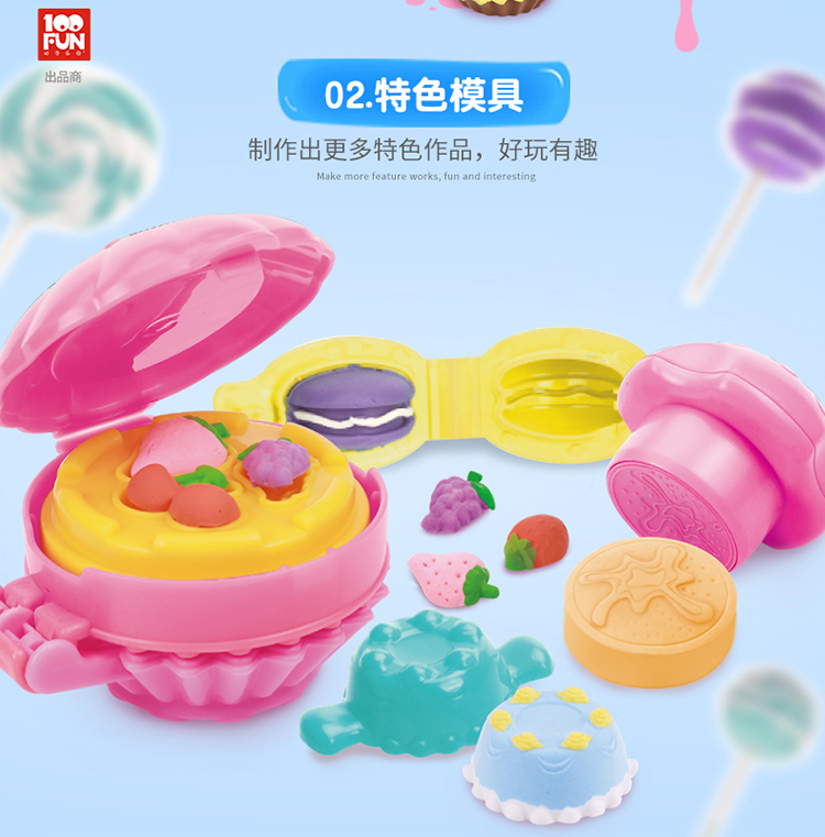 100fun动手乐园ds 1677 迪士尼橡皮泥彩泥玩具女孩黏土粘土 男孩儿童过家家礼物diy手工制作模具8色冰雪雪糕套装ds 1677 行情报价价格评测 京东