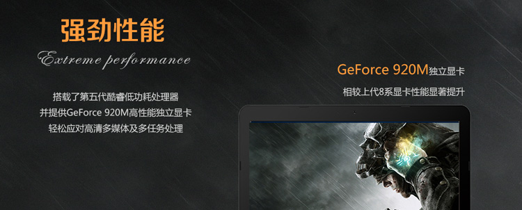 华硕（ASUS）经典系列R454LJ 14英寸笔记本电脑（i5-5200U 4G 7200转500G GT920M 2G独显 D刻 Win8.1 黑色）