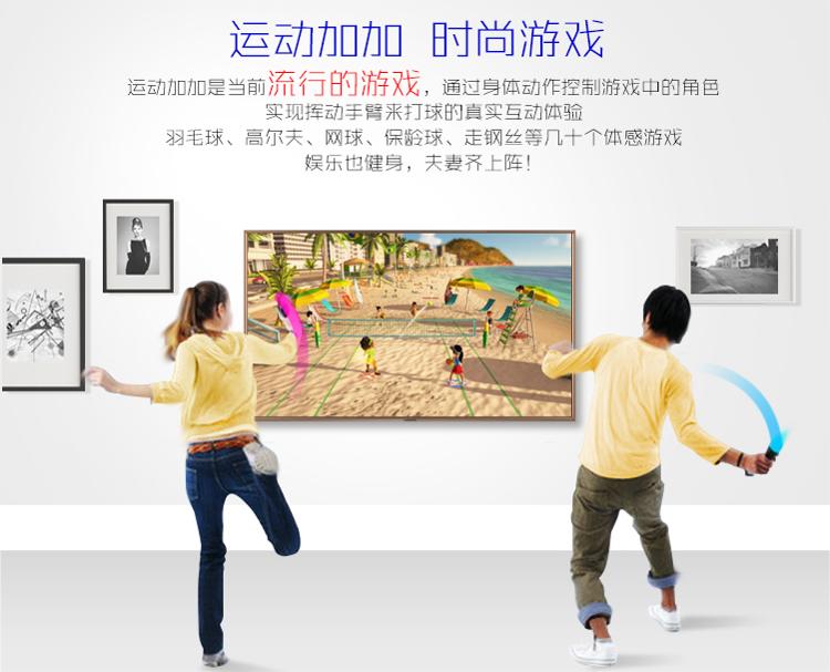 创维(Skyworth)LED 43S9 43英寸 智能酷开系统网络平板液晶电视(咖啡金)