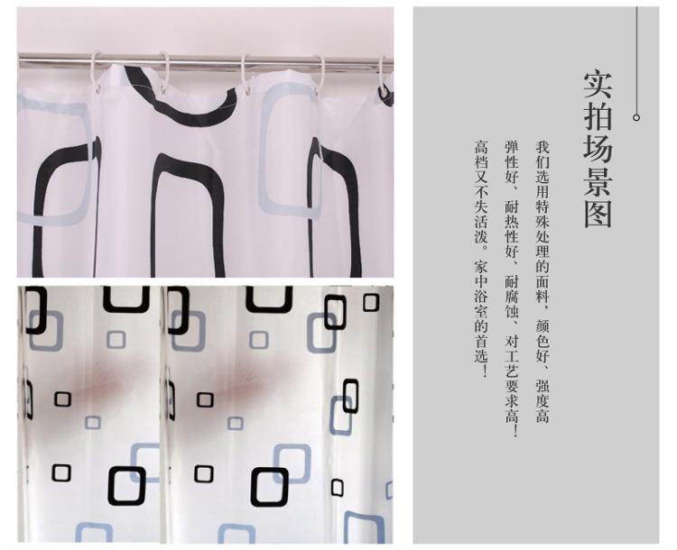
                                        
                                                            美居客 优雅方格浴帘布180*180CM PEVA防水防霉不透浴帘酒店窗帘浴室隔断帘                