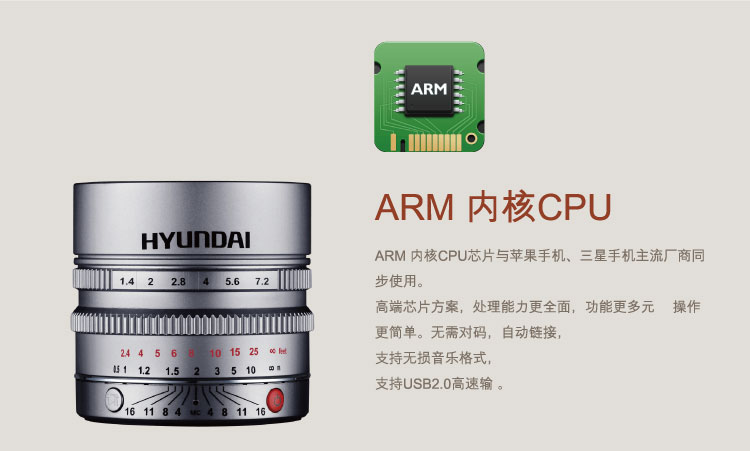 现代（HYUNDAI) i600 PRO 黑色 无线蓝牙音箱 NFC功能+360度音量调节+语音通话+插卡播放+调频收音+超长待机