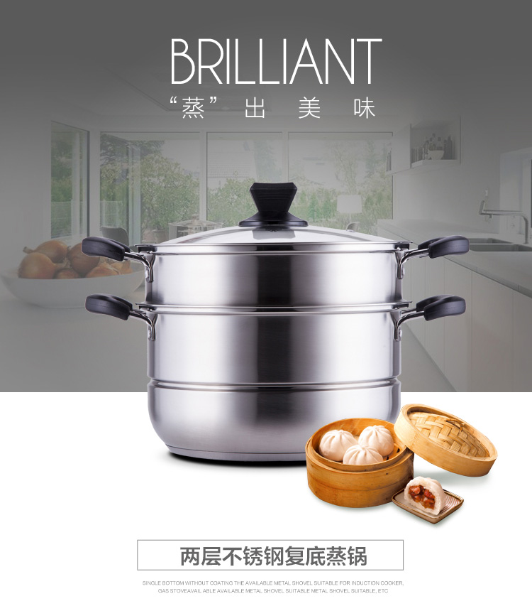 
                                        炊大皇蒸锅不锈钢蒸锅蒸笼28cm蒸滋味双层复底 电磁炉通用WG16317                