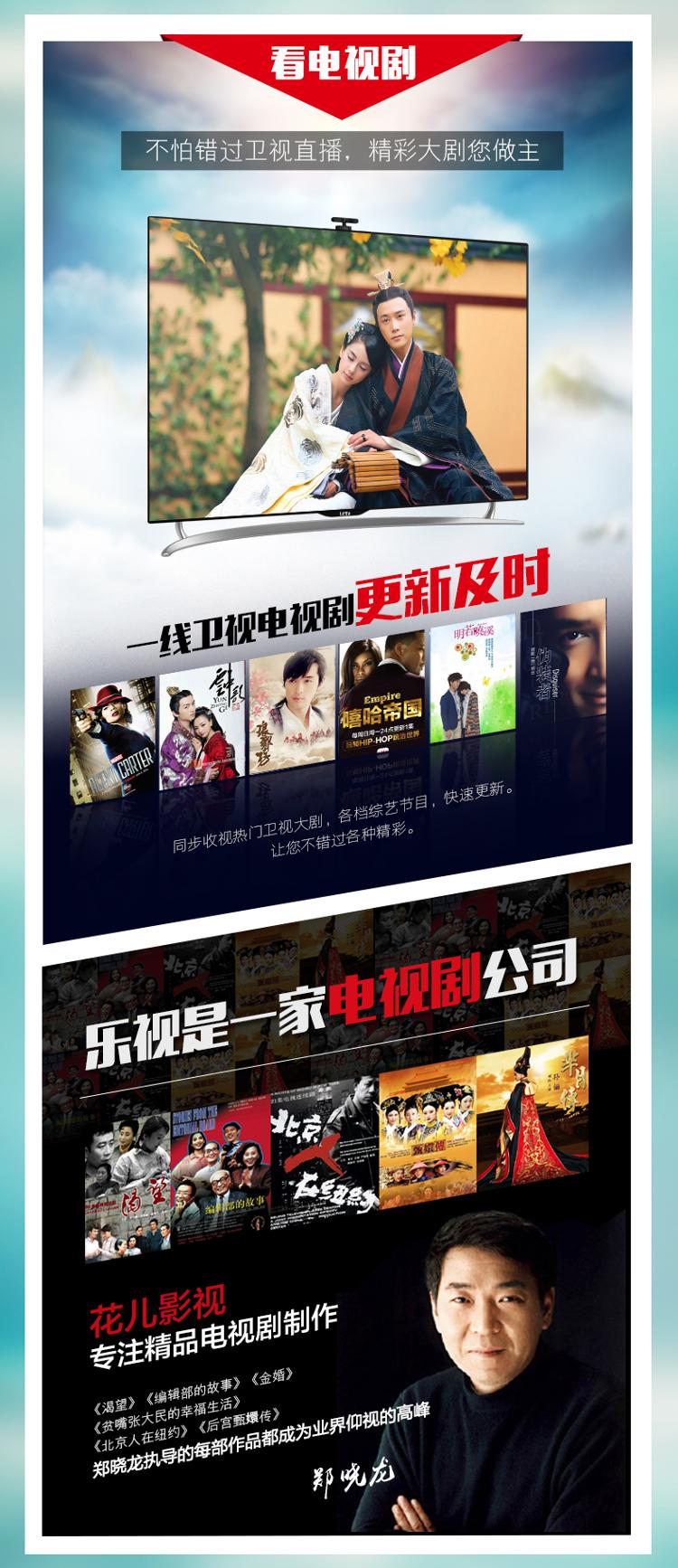 乐视超级电视 X50 Air UN3016艺术版 50英寸4K超高清3DLED液晶 黑色(Letv X50 Air)