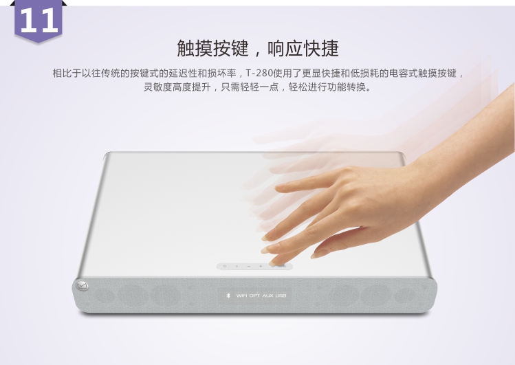 
                                        奋达（F&D） 威峰T-280钛金WIFI版 全新2.2电视音箱/客厅音箱 WIFI音箱   蓝牙音箱 震撼双低音炮  高清音质                